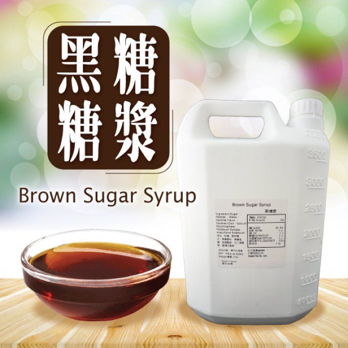 Sirop de Sucre Roux "Brown Sugar"   (1,9 litres)